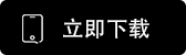 okcoin交易平台